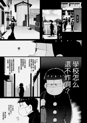 第30頁圖