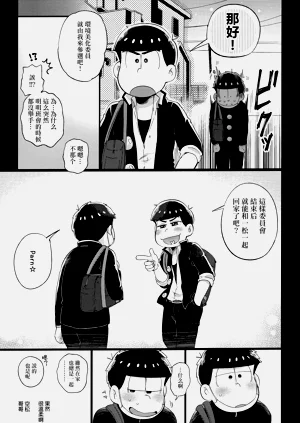 第34頁圖