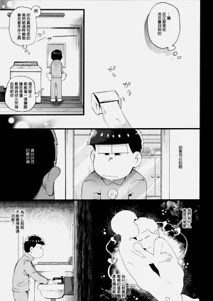 第68頁圖