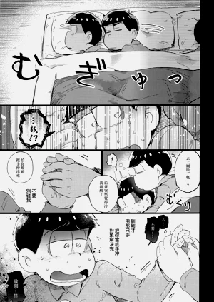 第70頁圖