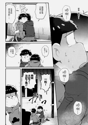 第86頁圖