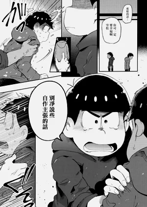 第93頁圖