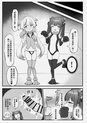 第11頁圖