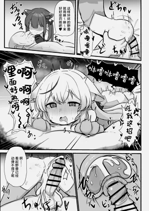 第13頁圖