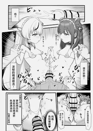 第18頁圖