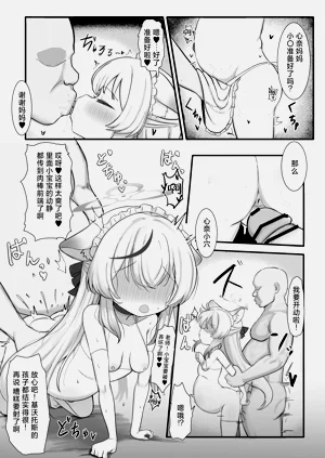 第19頁圖