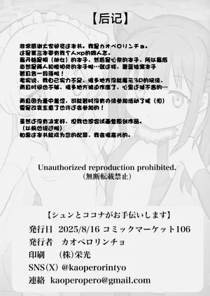 第26頁圖