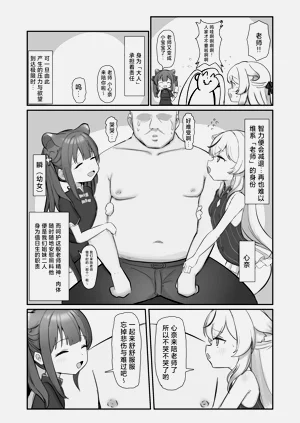 第3頁圖