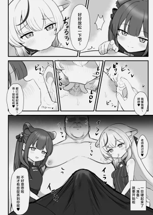 第4頁圖