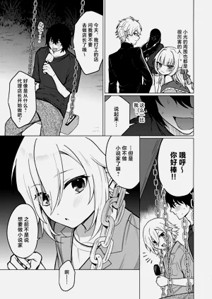 第10页图