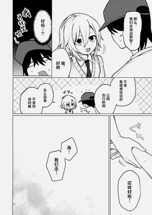 第17页图