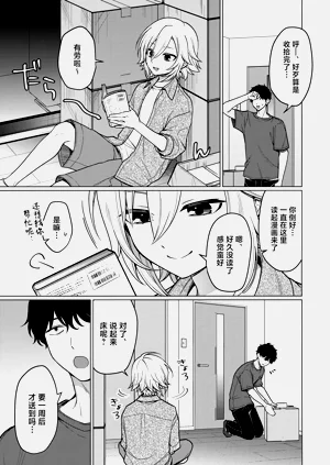 第30页图