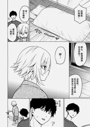 第31页图