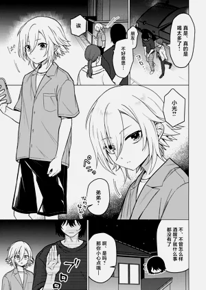 第6页图