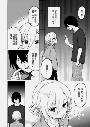 第7页图