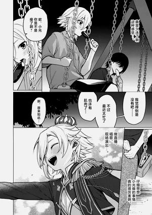 第9页图