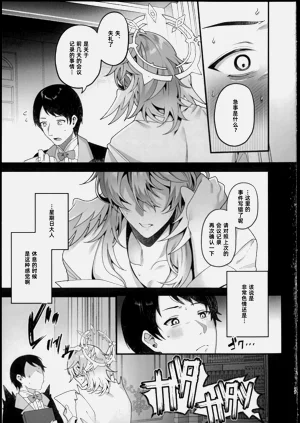 第16頁圖