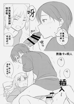 第3页图