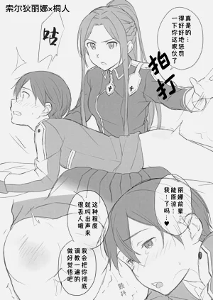 第4页图