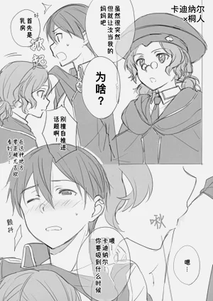 第5页图