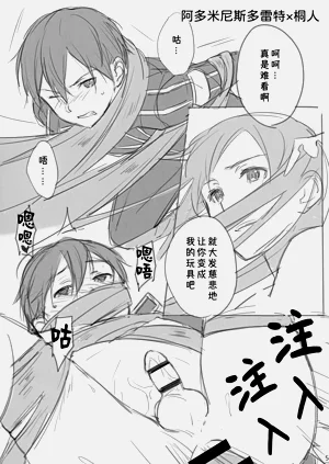 第6页图