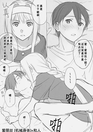 第8页图