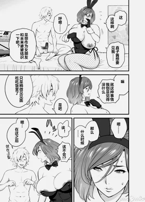 第23頁圖