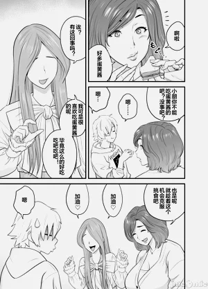 第27頁圖