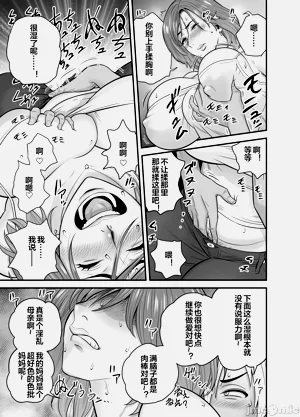 第49頁圖