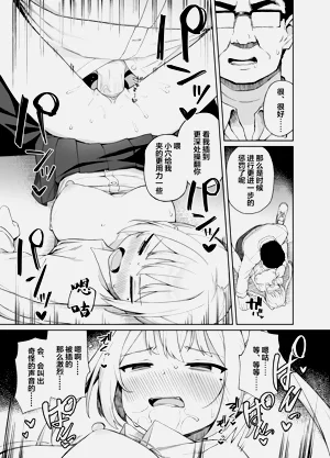 第23頁圖