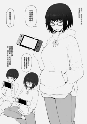 第2页图