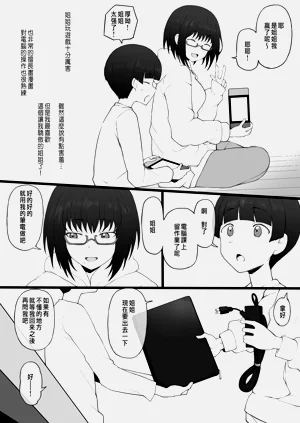 第3页图