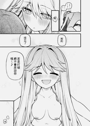 第11頁圖