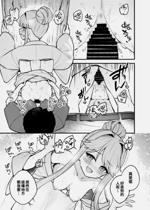 第23頁圖