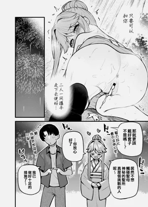 第28頁圖