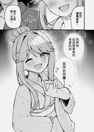 第29頁圖