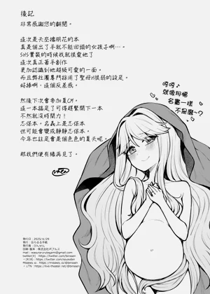 第30頁圖