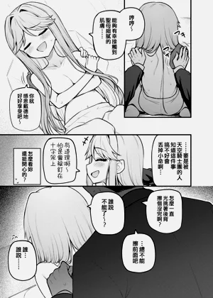 第7頁圖