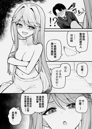 第8頁圖