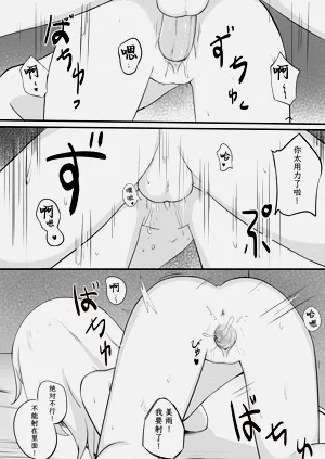 第10页图