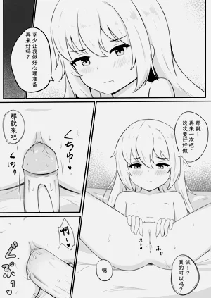 第12页图