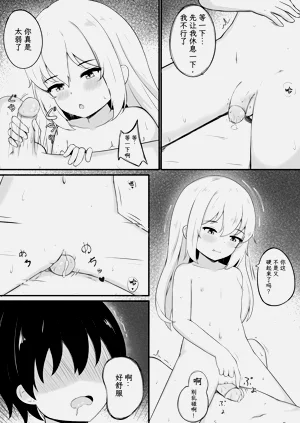 第17页图