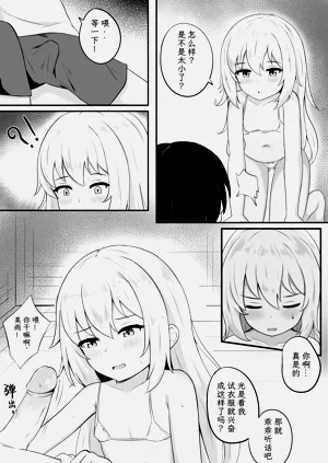 第5页图