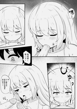 第7页图