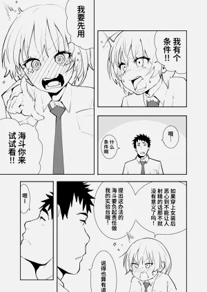第11页图