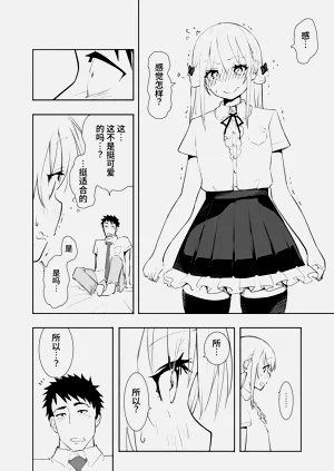 第14页图