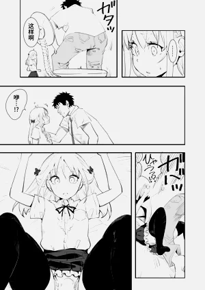 第31页图