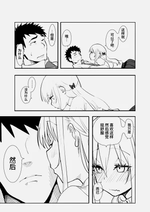 第39页图