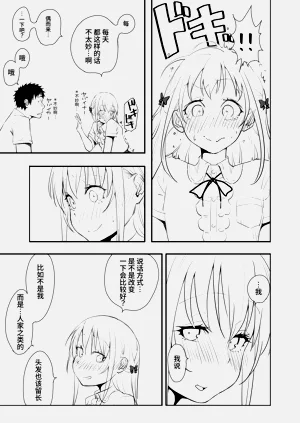 第61页图