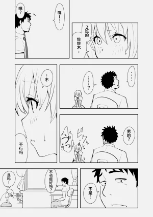 第7页图